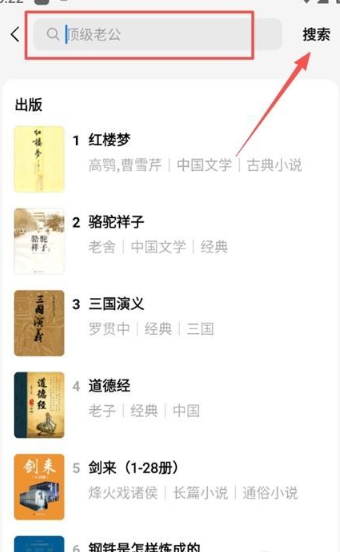 油梨小说大全截图