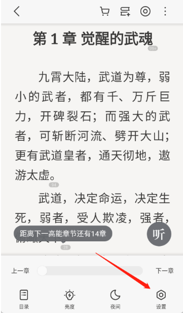 油梨小说大全截图