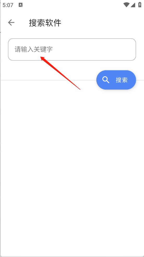 DL软件库免费版截图