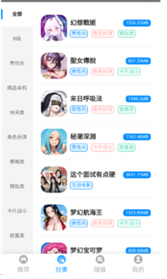 木瓜玩游戏盒截图
