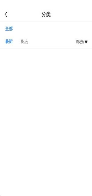 苦瓜书盘电子书截图