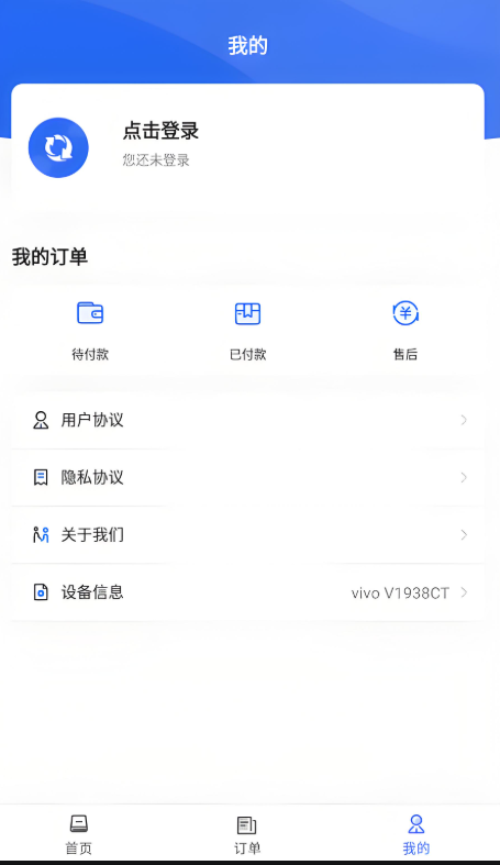 真知数据恢复正版截图