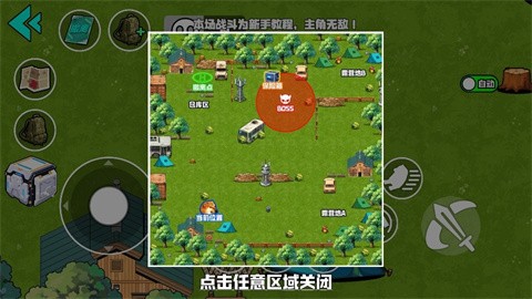 我的刀盾战场截图