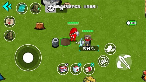 我的刀盾战场截图