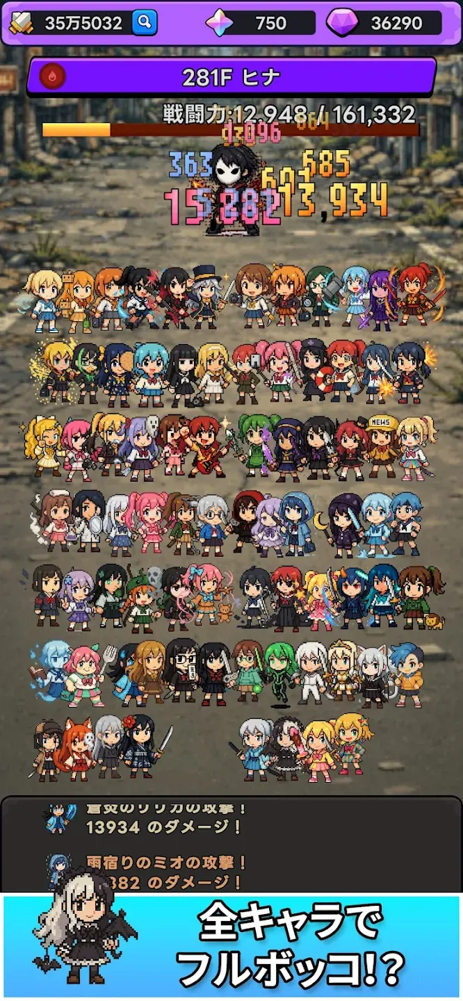 东京放课后之像素之刃截图