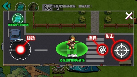 我的刀盾战场截图