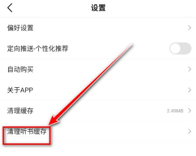 油梨小说大全截图