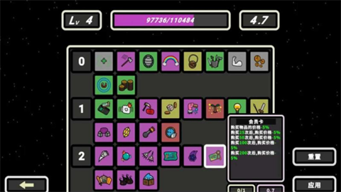 999秒幸存者截图