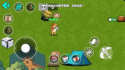 我的刀盾战场截图