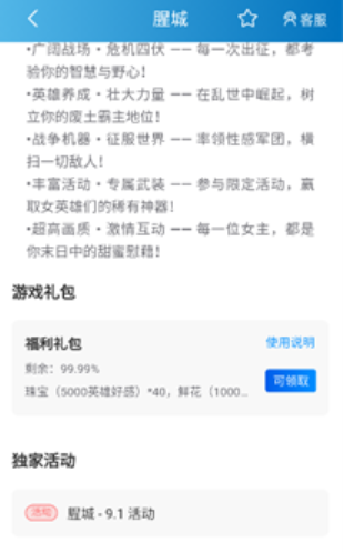 木瓜玩游戏盒截图