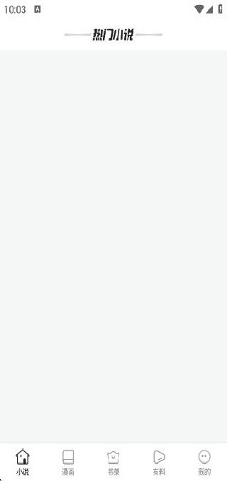 苦瓜书盘电子书截图