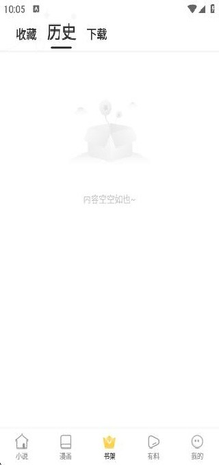 苦瓜书盘电子书截图