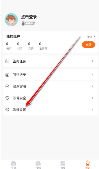 油梨小说大全截图