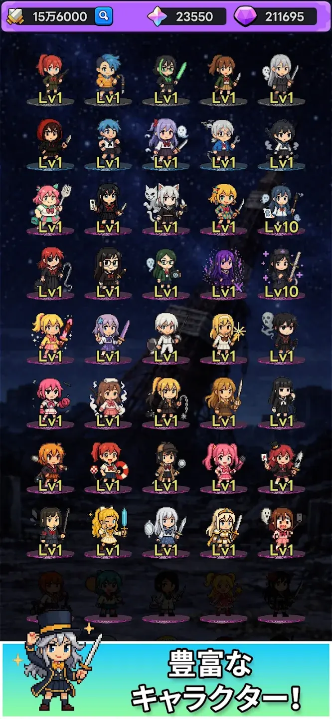 东京放课后之像素之刃截图