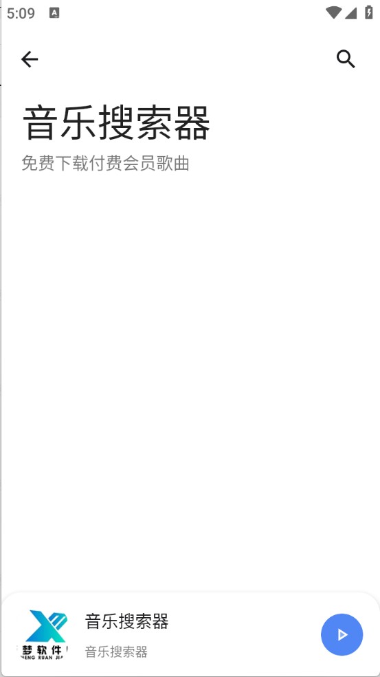 DL软件库免费版截图