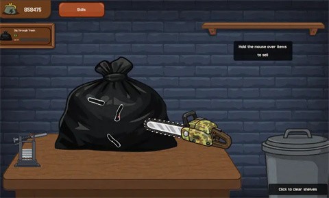 刮个爽乞丐版截图