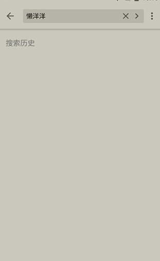 小鲨阅读书源截图