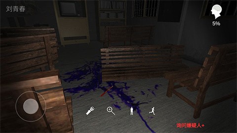 孙美琪疑案秘弑篇截图