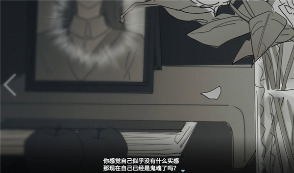 你离开之后截图