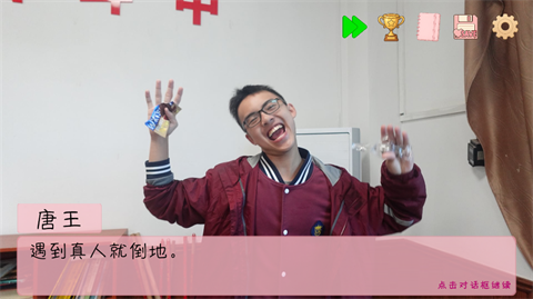 完蛋我被男同学包围了截图