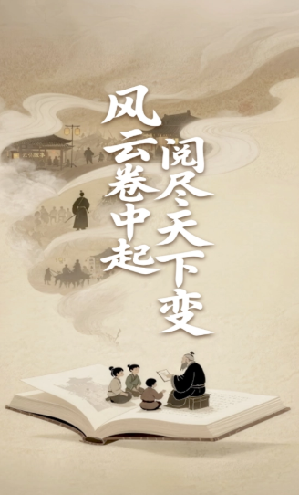 风云故事会小说截图