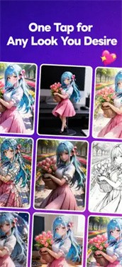 days ai聊天软件截图