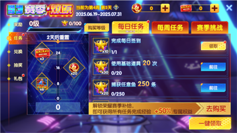 大富豪街机捕鱼截图