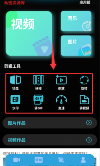 蘑菇视频免费观看截图