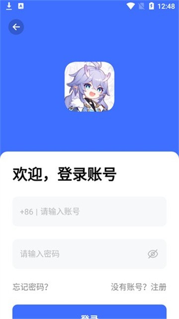 软件阁截图
