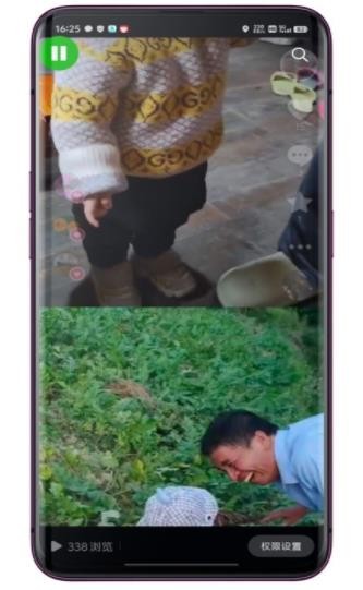 自动点击滑动器截图