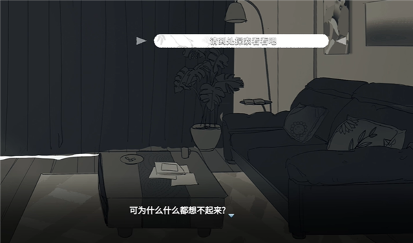 你离开之后截图