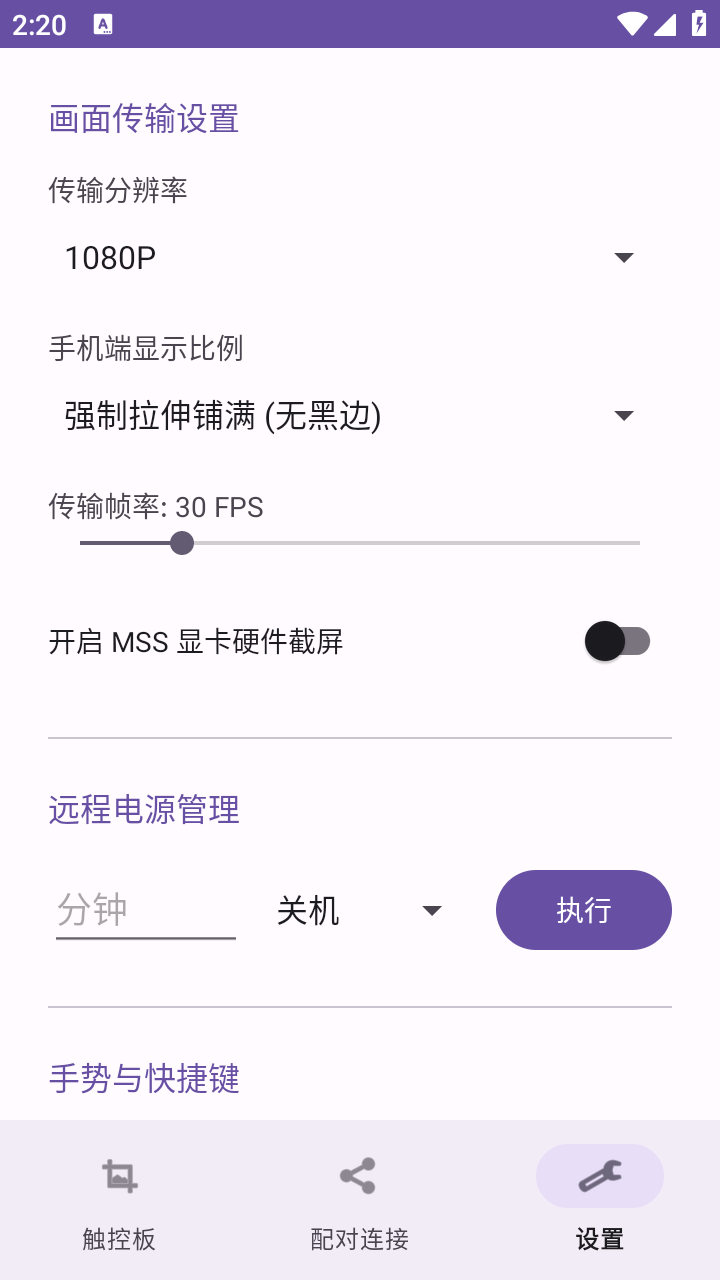 UaoanControls截图