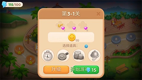 亚洲烹饪之星疯狂餐厅截图