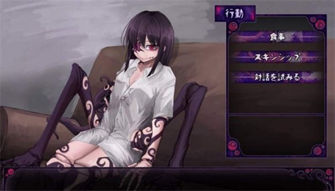 蛊惑的幼虫截图