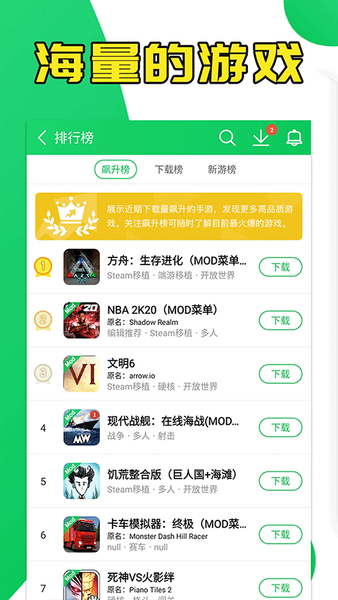 葫芦侠3楼论坛截图