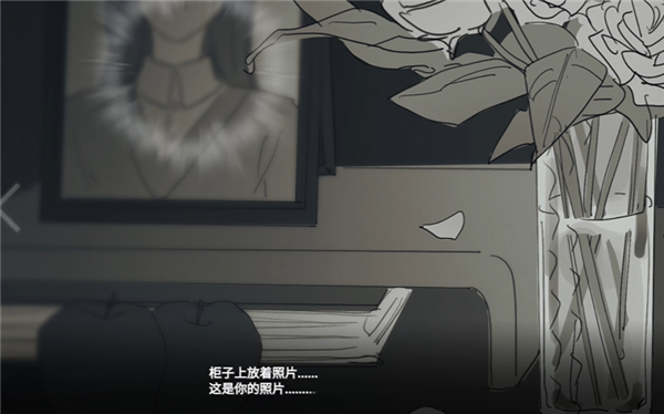 你离开之后截图