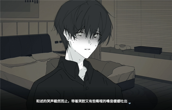 你离开之后截图