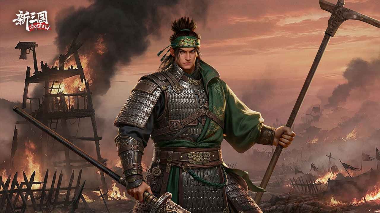 新三国荣耀再起截图