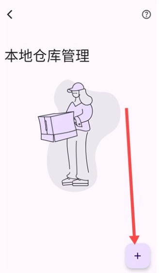 MHARK漫画截图