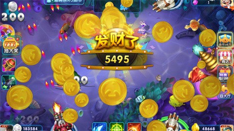 大富豪街机捕鱼截图