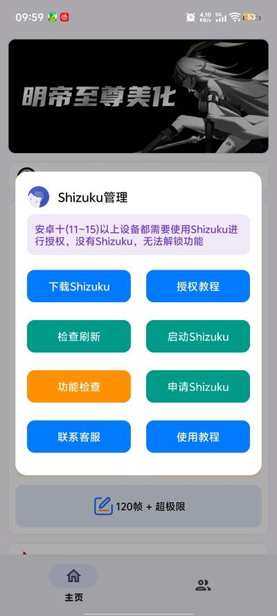 小林美化包截图