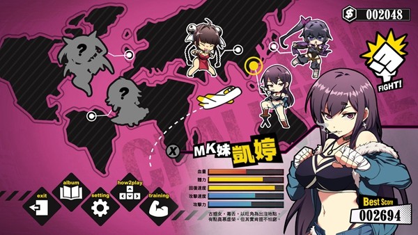 女拳主义Fist截图