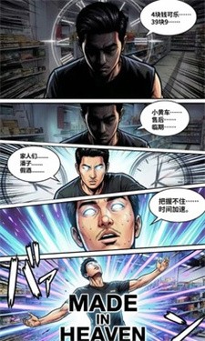 嘎子卖酸奶截图