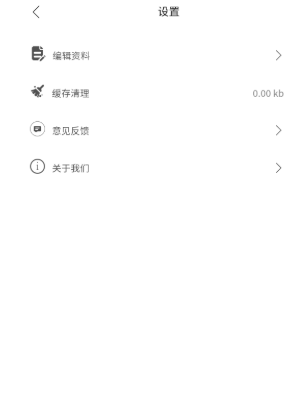 随心云笔记截图