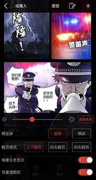 36漫画正版截图