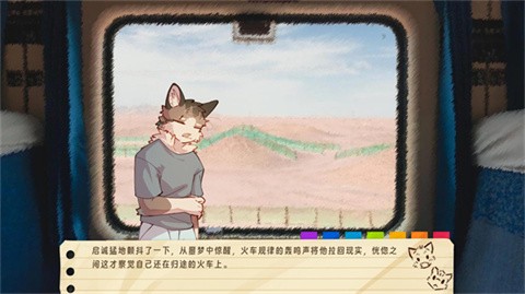 错过的暑假可以放第二次吗截图