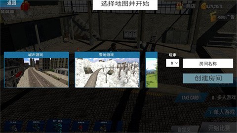 摩托车竞速截图