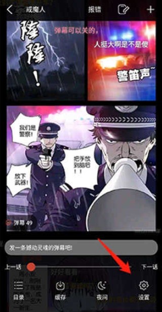 36漫画正版截图