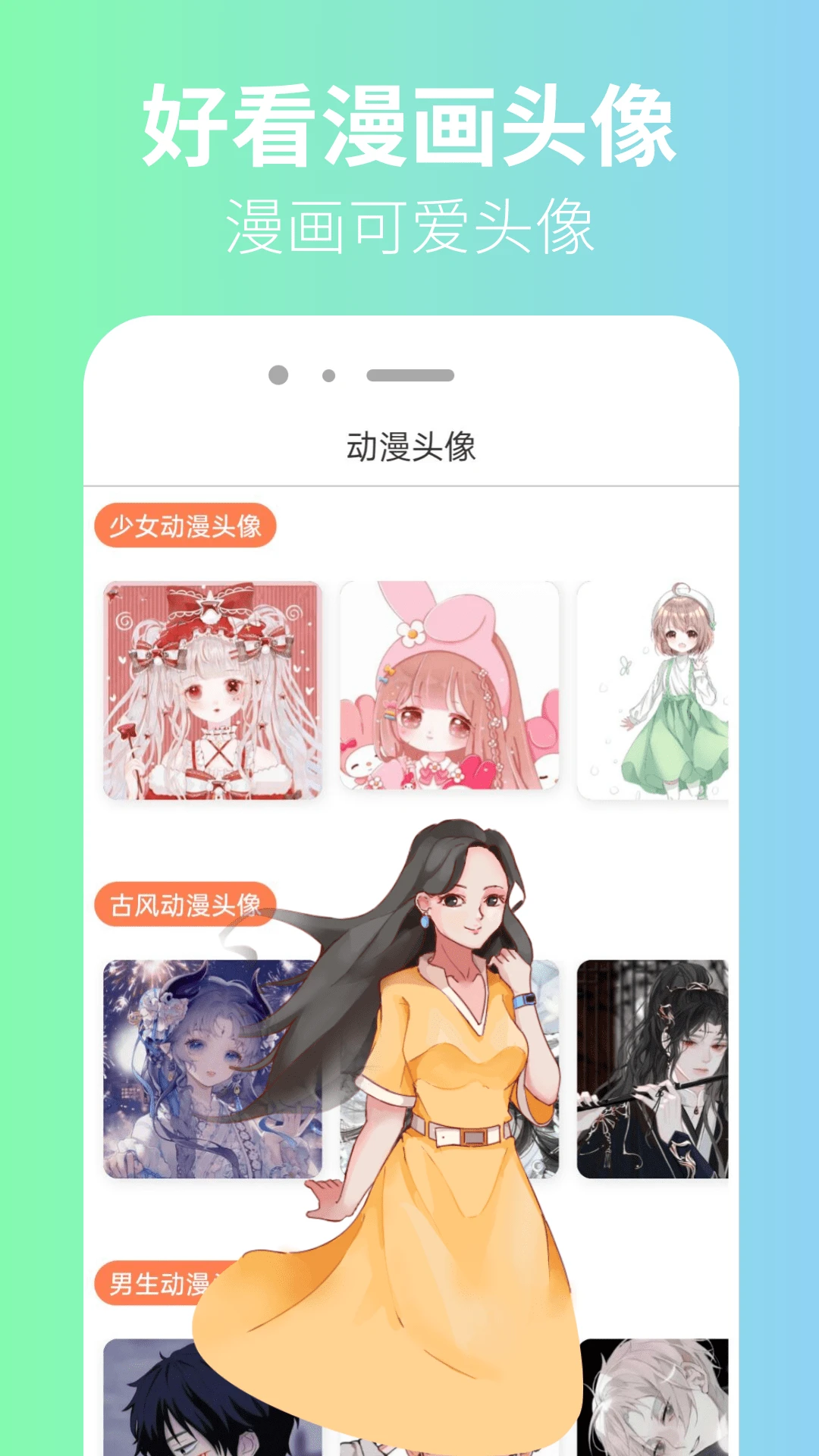 囧漫画截图