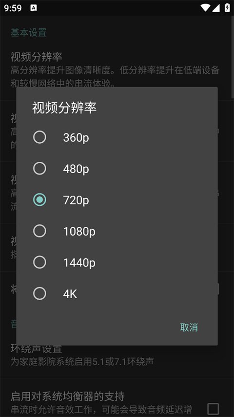 moonlight电视版截图